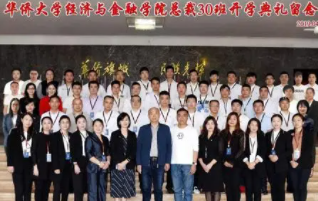 华侨大学总裁班简介_2021课程推荐 华侨大学总裁班简介_2021课程推荐