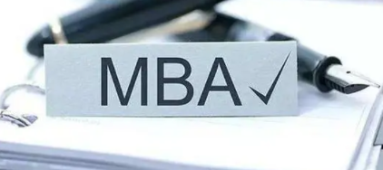 潮州mba总裁班地址在哪? 潮州mba总裁班地址在哪?