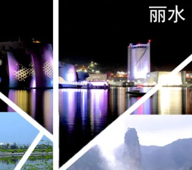 丽水总裁研修班介绍_课程学校项目机构推荐 丽水总裁研修班介绍_课程学校项目机构推荐