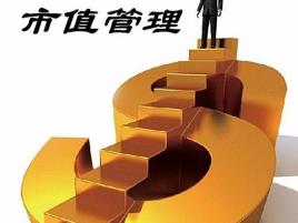 复旦市值管理班简介_课程推荐: 复旦市值管理班简介_课程推荐: