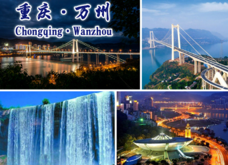 万州老板培训班介绍_课程推荐: 万州老板培训班介绍_课程推荐: