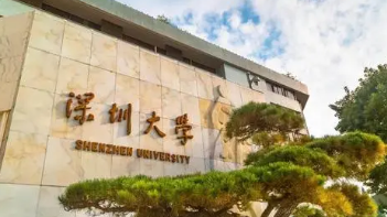 深圳企业高管总裁班