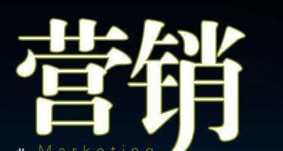 中国企业营销高管特训班