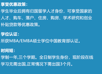 北安普顿大学国内认可度怎么样？