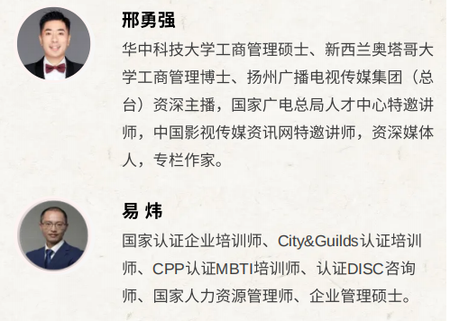 上海交大企业家讲师培养计划