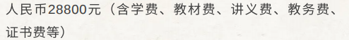 上海交大企业家讲师培养计划