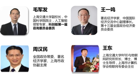 上海交大《中国CEO创新管理总裁研修计划》