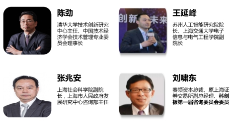 上海交大《中国CEO创新管理总裁研修计划》
