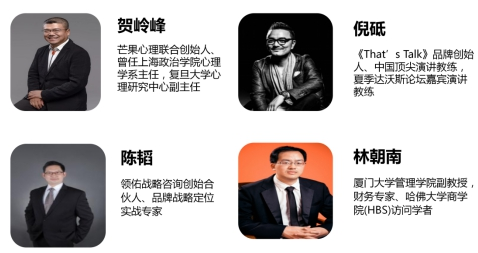 上海交大《中国CEO创新管理总裁研修计划》