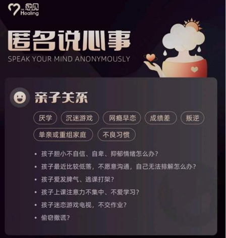 愈见心理轻咨询服务