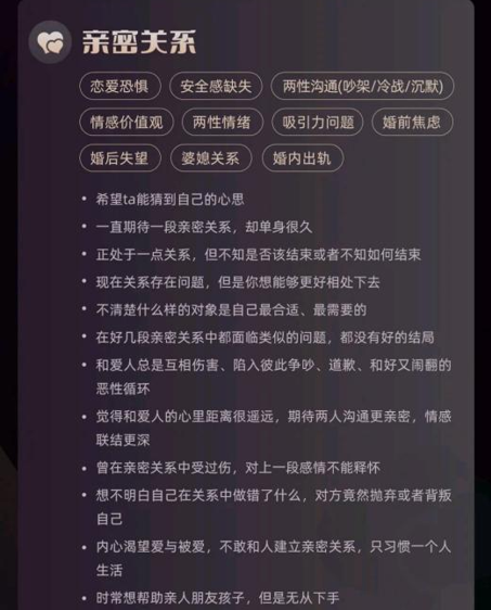 愈见心理轻咨询服务