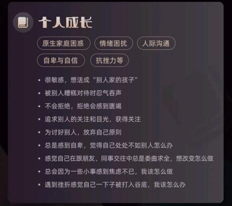 愈见心理轻咨询服务