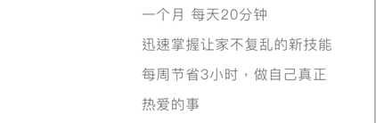 愈见整理收纳初级技能班