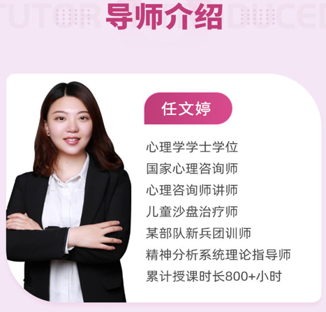 愈见教育个人成长课程