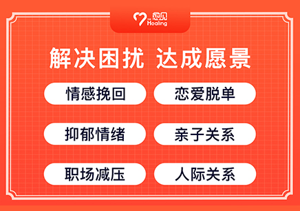 愈见教育亲密关系课程