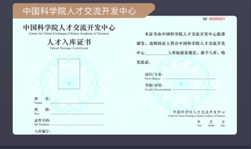 愈见教育心理咨询师至尊卡