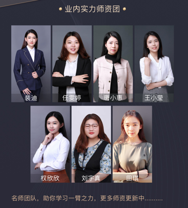 愈见教育心理咨询师至尊卡