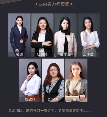 愈见教育心理咨询师心享卡