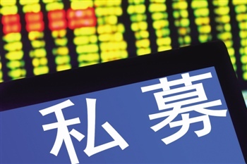 私募股权总裁研修班_课程介绍