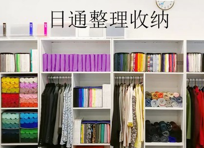 郑州家务收纳整理师培训班_介绍