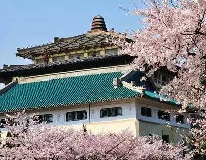 武大总裁班报名