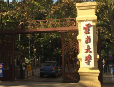 云大总裁班怎么样