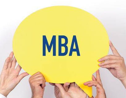 国际mba是什么就是免联考吗