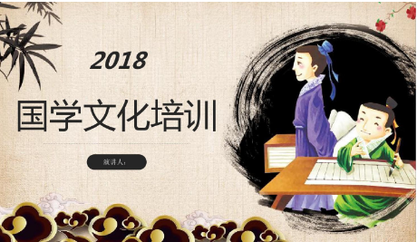 国学总裁班课程怎么联系