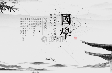 国学总裁班机构哪家靠谱