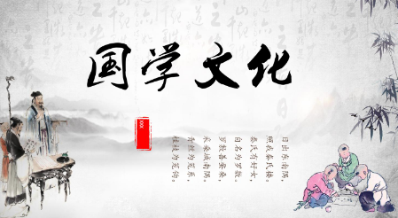 女子国学总裁班在哪报名