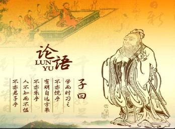 企业总裁读国学班能学到什么