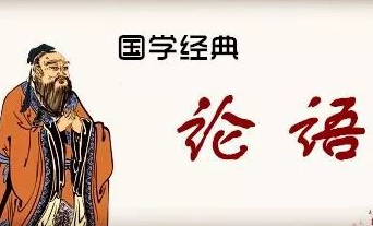 河源国学总裁班培训中心课程介绍 河源国学总裁班培训中心课程介绍