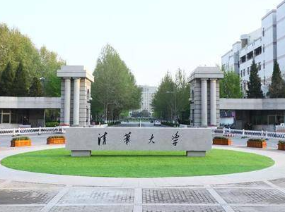 清华大学总裁培训班有哪些