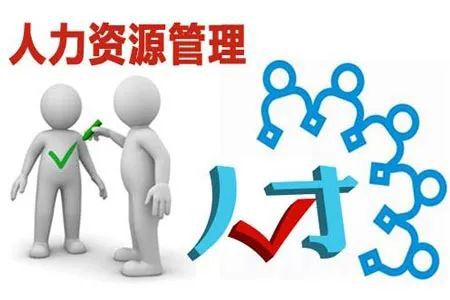 深圳人力资源总裁培训班介绍