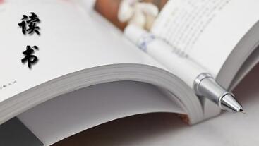 高端国学总裁培训班总裁班推荐