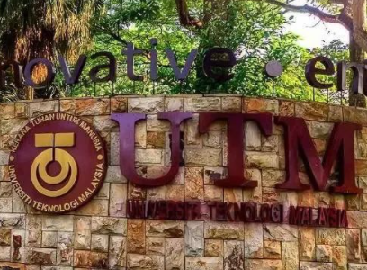 申请马来西亚理工大学教育学博士条件