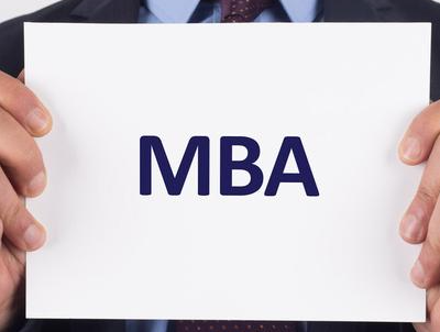 免联考的mba国家认可吗？