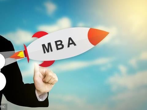 免联考mba国内承认吗