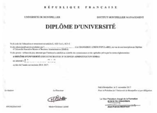 蒙彼利埃大学高级工商管理硕士EMBA学位课程（上海班）
