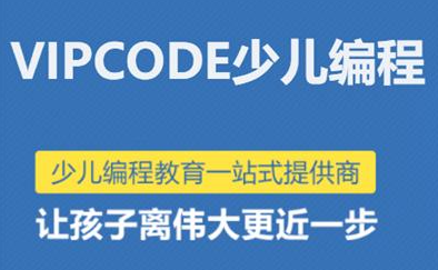 vipcode公司地址在哪