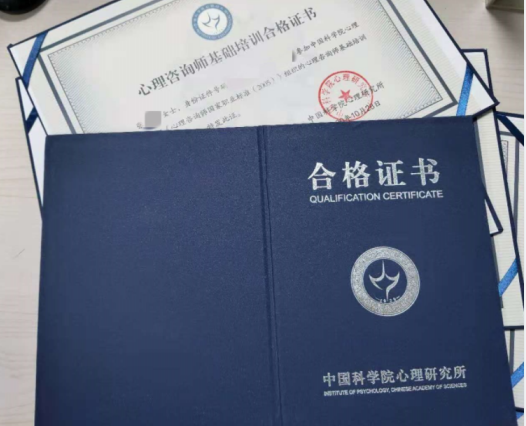 心理咨询师薪酬水平高吗