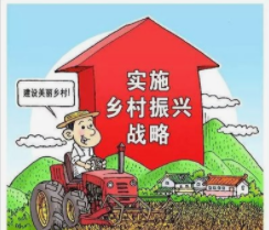 中国乡村战略研修班课程推荐