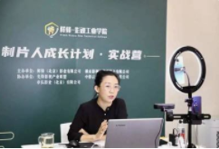 中国影视工业化与全球协同创作论坛