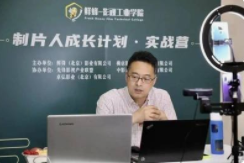 电影业迈入新的阶段,影视出品人制片人