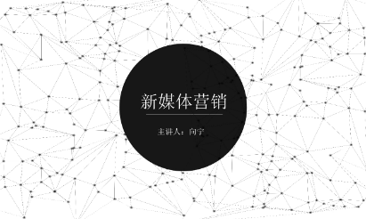 培训班积分卡营销模式课程在哪报考