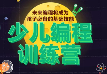 vipcode在线编程价格是多少