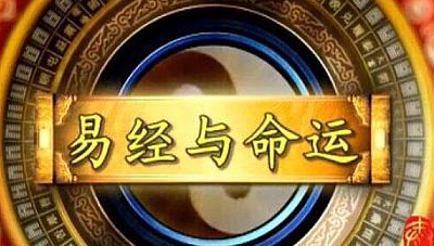 易学在职博士北师大招生介绍