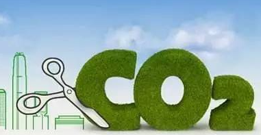 北京中环城建报名碳排放管理师报考条件