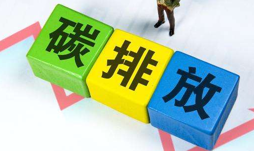 碳排放管理师的学习内容介绍