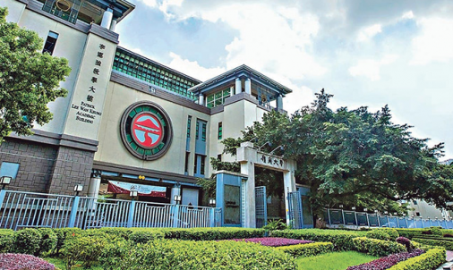 香港岭南大学的研究生怎么样？